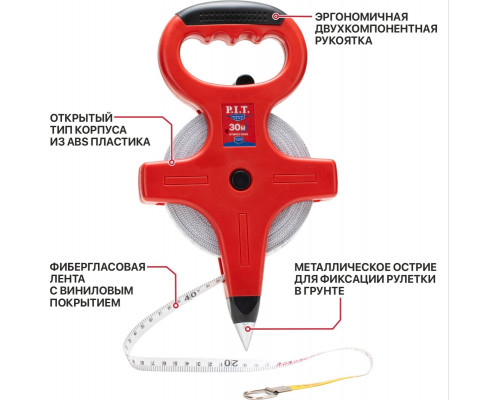 Рулетка геодезическая P.I.T. HTMF03-0030 ADVANCE фибергласовая