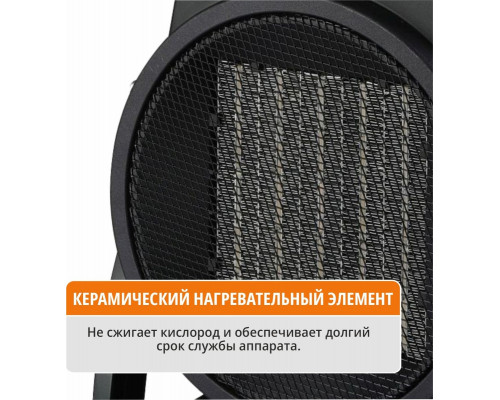 Тепловая пушка электрическая MAXPILER MEH-3001