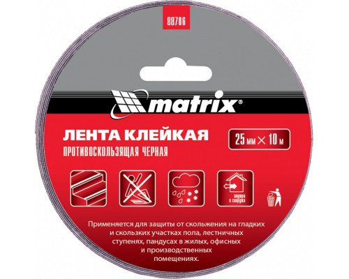 Противоскользящая клейкая лента MATRIX 88706 черная, 25 мм х 10 м