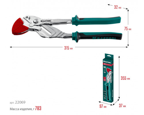 Клещи переставные-гаечный ключ KRAFTOOL VISE-WRENCH x 300 мм 22069
