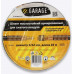 Пневмошланг Garage NBR 6/12 мм, 10 м армированный маслостойкий 8910830