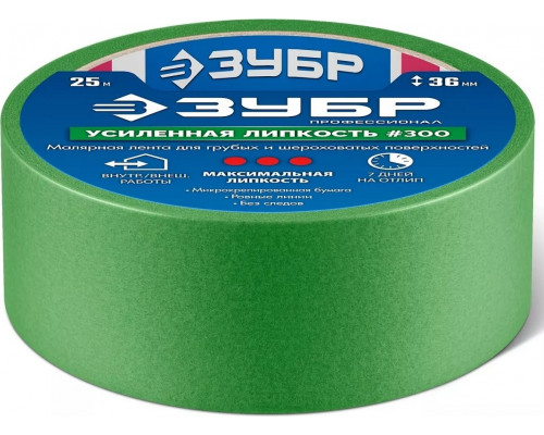 Лента малярная ЗУБР 12143-36 №300 36 ммх25 м, для грубых и шероховатых поверхно
