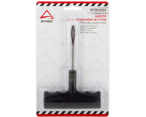 Шило для вставки жгутов ARNEZI R7951051