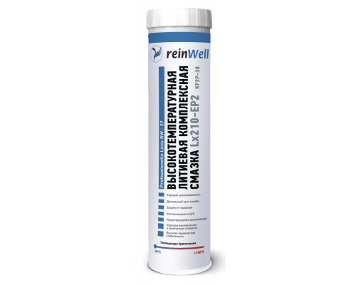 Высокотемпературная литиевая смазка REINWELL RW-27 Lx210-EP2 0,4 кг 3222