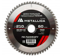 Пильный диск по ламинату METALLICA Ultra 210x30/20/16 мм 60 зуб, Т=2,0 мм ТОНКИЙ 903582