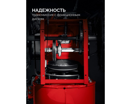 Снегоуборщик бензиновый ЗУБР СМБ-7-66 Э