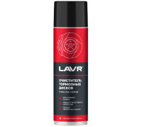 Очиститель тормозных дисков LAVR 650 мл Ln1498