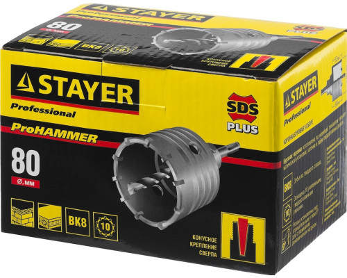 Коронка буровая SDS-plus STAYER ProHAMMER по бетону с державкой d= 80 мм, 29190-80_z01
