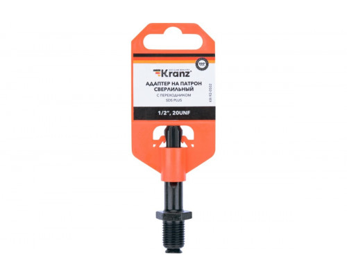 Адаптер SDS-plus Kranz KR-92-0502 на патрон сверлильный