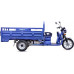 Трицикл грузовой RUTRIKE Титан NEXT 2000 60V1500W Синий 2736 023965-2736