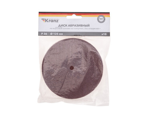 Круг шлифовальный на липучке Kranz KR-91-1143 p36, 125мм, 10 шт.