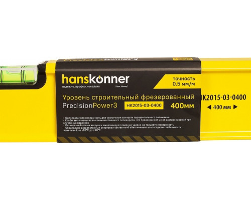 Уровень строительный алюминиевый HANSKONNER HK2015-03-0400, 400 мм