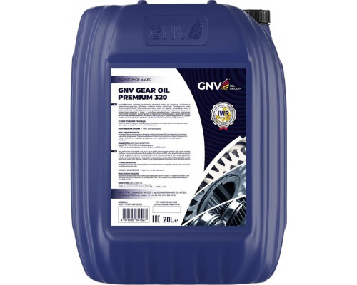 Масло редукторное GNV Gear Oil Premium 320 20 л GGOP111960701451320020