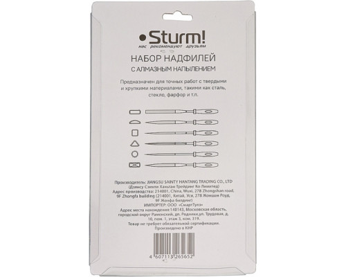 Набор надфилей Sturm 1051-02-SSD с алмазным напылением (6шт.)