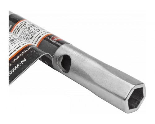 Ключ торцевой AV Steel AV-350607 6х7 мм