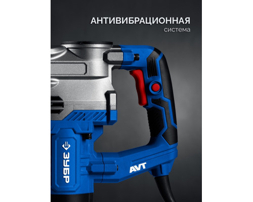 Молот ударный сетевой ЗУБР ЗММ-20-1500ВК 20 Дж, 1500 Вт, АВТ, SDS-Max ЗММ-20-1500 ВК