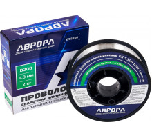 Проволока сварочная для алюминия AURORA ER 5356 d.1.0 мм 2кг D200 40980