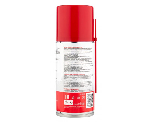 Мастер-ключ REXANT 210 мл 85-0053