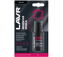 Жидкая кожа LAVR черная, 20 мл Ln1789