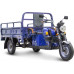 Трицикл грузовой RUTRIKE D4 NEXT 1800 60V1500W Синий 2882 025099-2882
