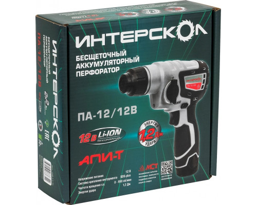 Перфоратор аккумуляторный ИНТЕРСКОЛ ПА-12/12В 648.2.2.70