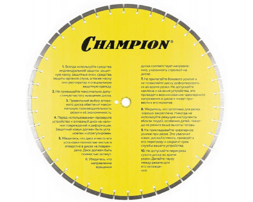 Алмазный диск для резки бетона CHAMPION Concremax PRO 600 (с наполн.сред.тв) C1628