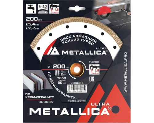 Алмазный диск для резки гранита METALLICA Ultra 200x25,4/22,2 мм, H=10 мм тонкий турбо 900635