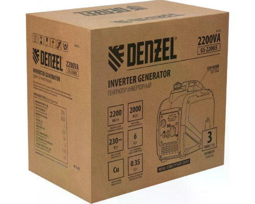 Генератор бензиновый Denzel GS-2200iS инверторный 94713