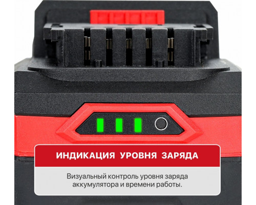 Аккумулятор P.I.T. PH20-5.0 Onepower