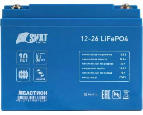 Аккумулятор SKAT i-Battery 12-26 LiFePo4 литиевый тяговый 648