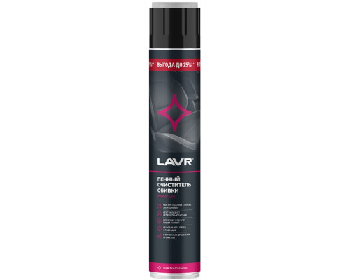 Пенный очиститель обивки LAVR 1 л Ln2455