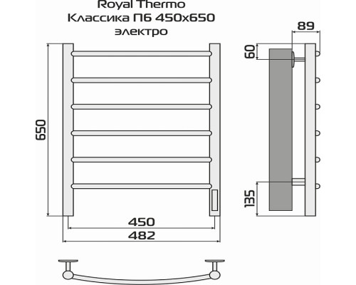 Полотенцесушитель ROYAL THERMO Классика П6 450х650 электро (встроен. диммер) НС-1204581