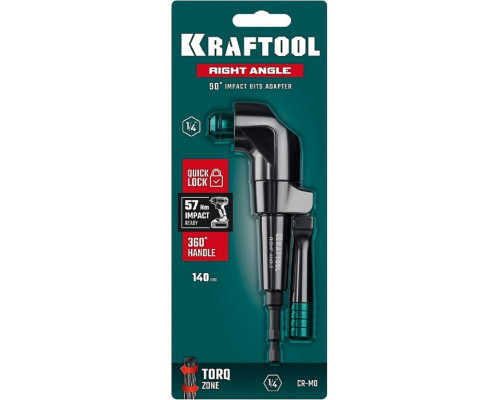 Насадка для прочистки труб KRAFTOOL 26767 RIGHT ANGLE 140 мм, 26767