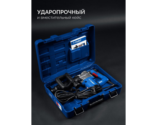 Молот ударный сетевой ЗУБР ЗММ-12-1350ВК 12 Дж, 1350 Вт, АВТ, SDS-Max ЗММ-12-1350 ВК
