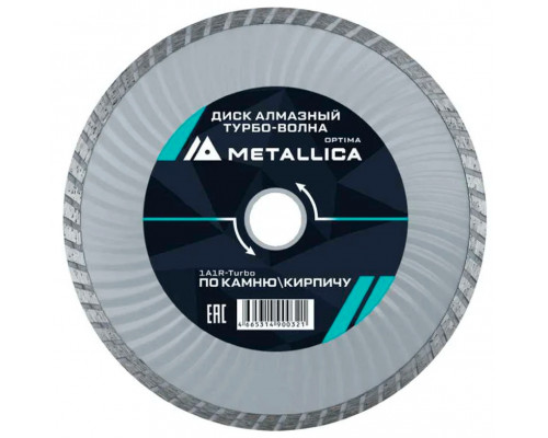 Алмазный диск для резки бетона METALLICA Optima 115x22,2 мм, H=7 мм турбо-волна 900291