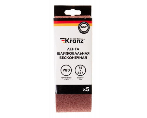 Лента шлифовальная Kranz KR-91-1332 бесконечная, 75х457мм, p80 (5 шт/уп)