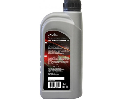 Масло GNV Moto Pro S 4T 10W50 1 л GMP1211262016541050001