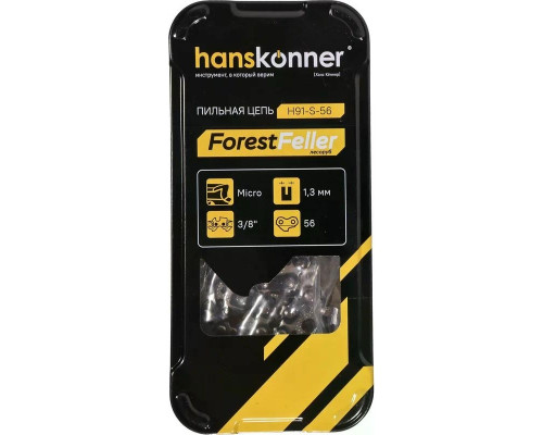 Цепь для пилы HANSKONNER 3/8