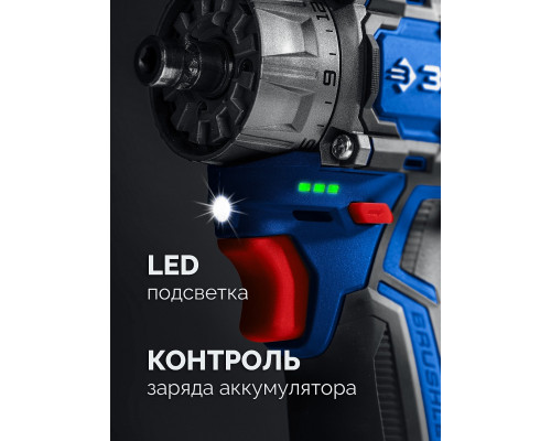 Дрель-шуруповерт аккумуляторная ЗУБР DB-125 КОМБИ #1 модульная, без АКБ