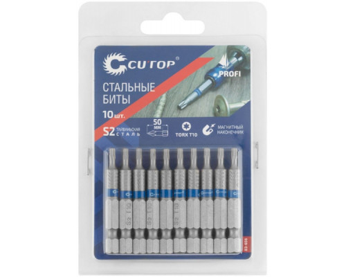 Набор бит Cutop Profi TORX T10, 50 мм, стальные, 10 шт 83-656