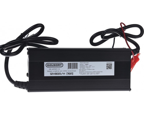 Зарядное устройство GELBERT 12V 80A/H (15А) для LiFePo4 аккумуляторов 0000069