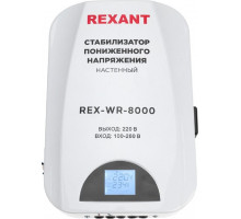 Стабилизатор напряжения REXANT REX-WR-8000 настенный 11-5047