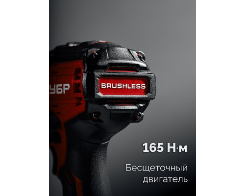Дрель-шуруповерт аккумуляторная ЗУБР ДБУ-165-22