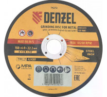 Шлифовальный круг по металлу Denzel 74272 150х6,0х22,2 мм