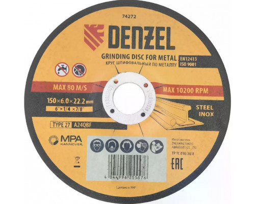 Шлифовальный круг по металлу Denzel 74272 150х6,0х22,2 мм