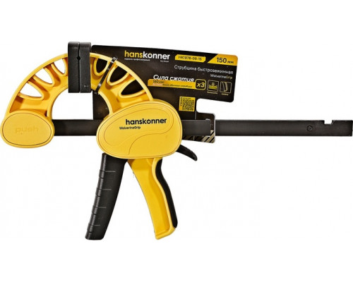Струбцина быстрозажимная HANSKONNER HK1078-08-15, 150 мм