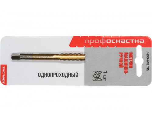 Метчик Профоснастка №87 Эксперт М8*0,75 HSS M2 TIN ISO 529 маш-ручн, однопроходн. 50211022