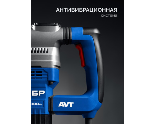 Перфоратор ЗУБР ЗПМ-40-1300ЭВ 40 мм, 1300 Вт, АВТ, SDS-Max ЗПМ-40-1300 ЭВ
