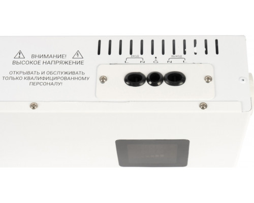 Стабилизатор напряжения однофазный RAPAN ST-3000 8902