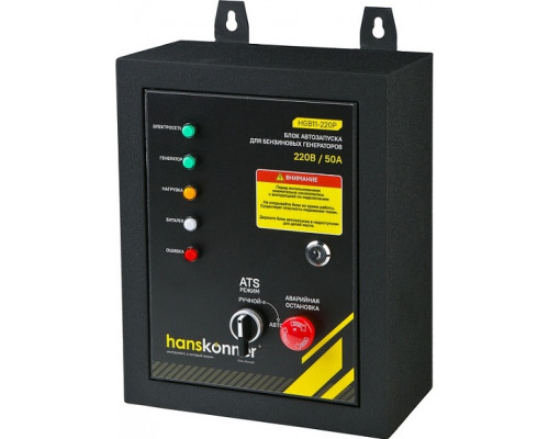 Блок автоматики HANSKONNER HGB11-220P 11 кВт для HPG-6500I